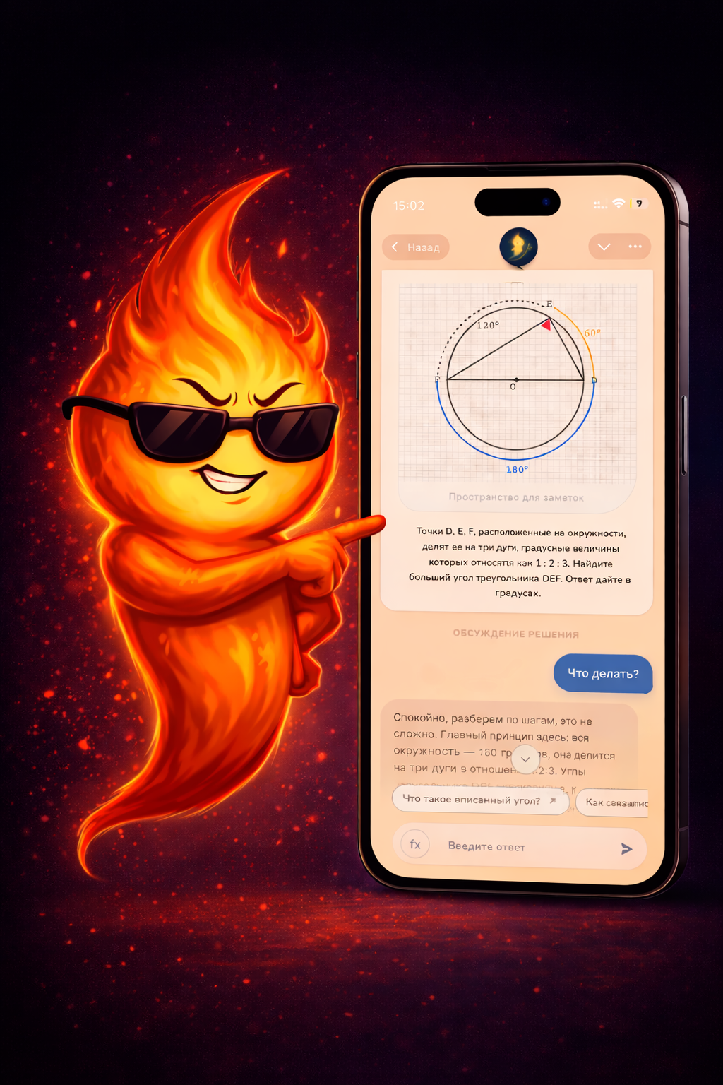 Экран со статистикой прогресса и результатами по заданиям